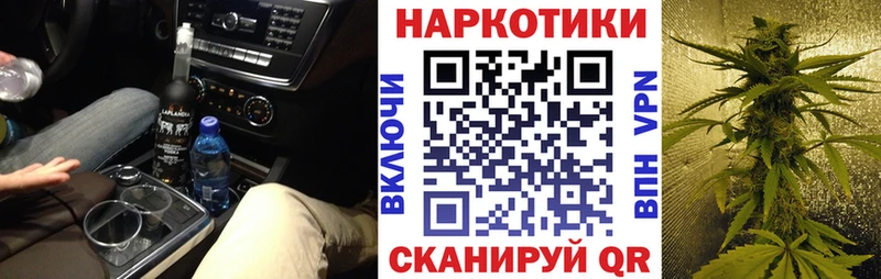 Купить наркотики Белогорск А ПВП  МЕТАДОН  Бошки Шишки  Cocaine  Меф мяу мяу 