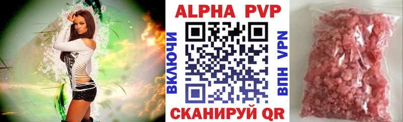 А ПВП СК  Белогорск 