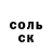 Кетамин VHQ Olesh Snitsky