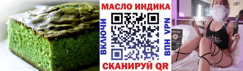 Печенье с ТГК конопля  Белогорск 