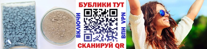 Ecstasy 250 мг  магазин    Белогорск 