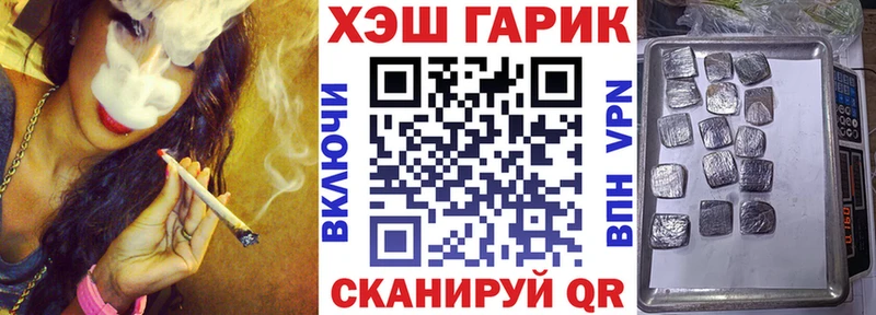 kraken онион  Белогорск  ГАШИШ VHQ 