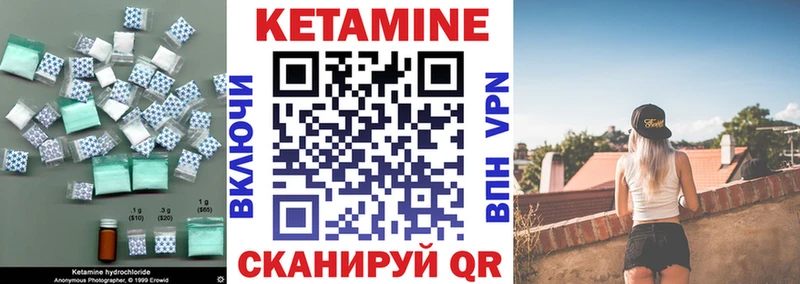 мега ТОР  Белогорск  КЕТАМИН ketamine 