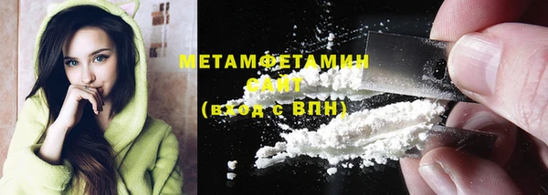 мефедрон Балабаново