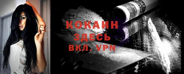 мефедрон Балабаново