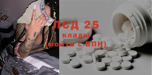 кокаин Баксан