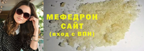 мефедрон Балабаново