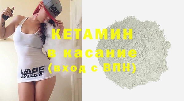 мефедрон Балабаново