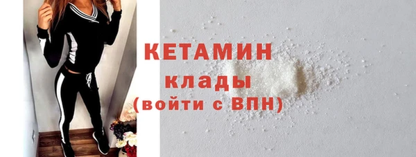 мефедрон Балабаново