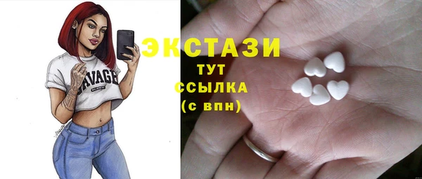 мефедрон Балабаново
