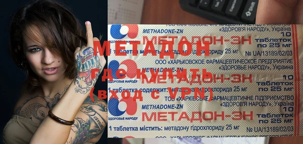 мефедрон Балабаново