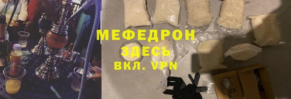 мефедрон Балабаново