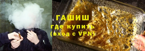мефедрон Балабаново
