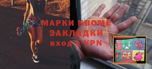 дмт Балахна