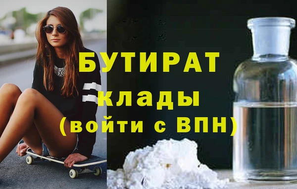 мефедрон Балабаново