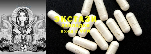 кокаин Баксан