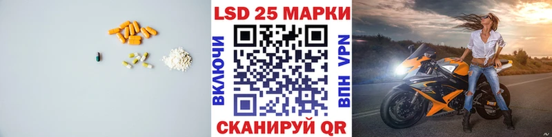 Лсд 25 экстази кислота  OMG зеркало  Белогорск 