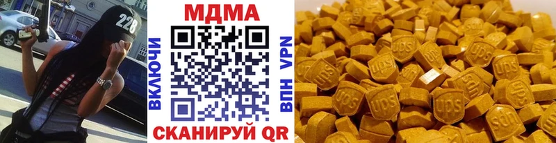 MDMA молли  Белогорск 