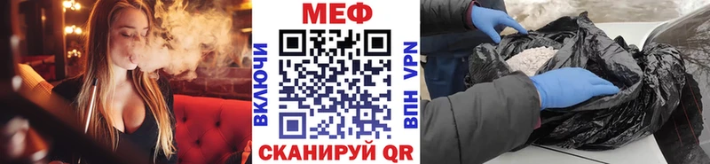 купить наркотик  Белогорск  omg ТОР  Меф кристаллы 