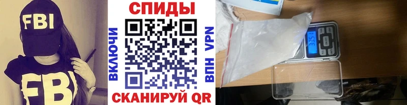 МЕТАМФЕТАМИН кристалл Белогорск