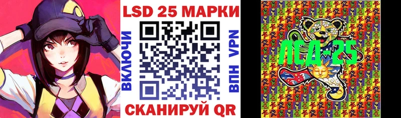 kraken сайт Белогорск Марки 25I-NBOMe 1,8мг